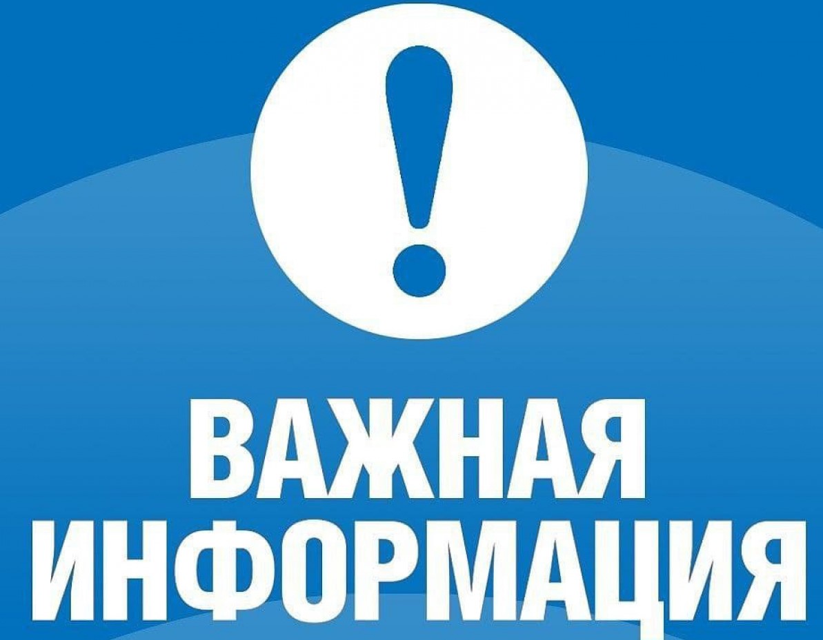 Информация о порядке работы с работниками, призванными на военную службу по мобилизации.