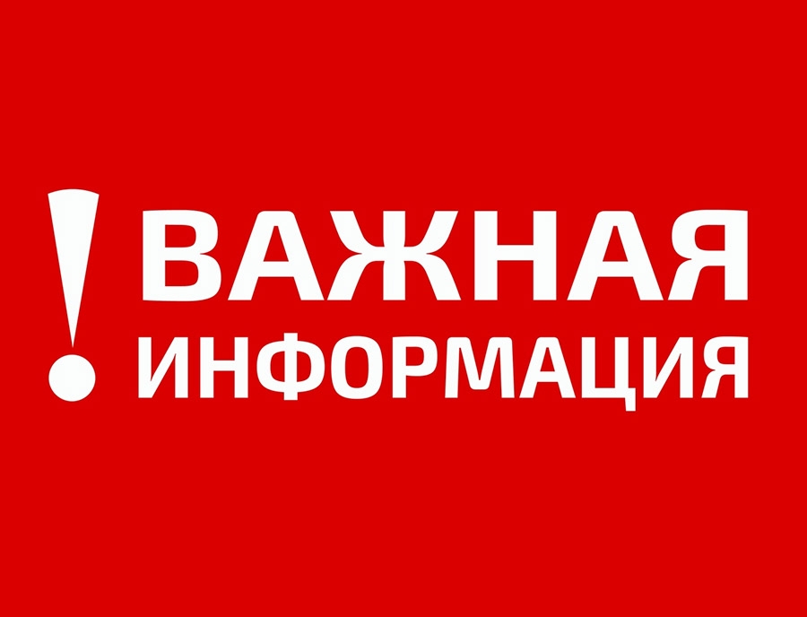 У К А З ГУБЕРНАТОРА ВОРОНЕЖСКОЙ ОБЛАСТИ 	 от 12 сентября 2023 г. № 175-у.