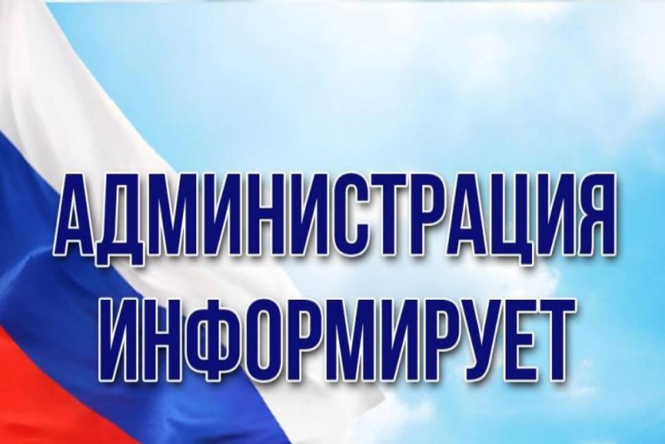 Напоминаем о запрете проникновения на энергетические объекты..