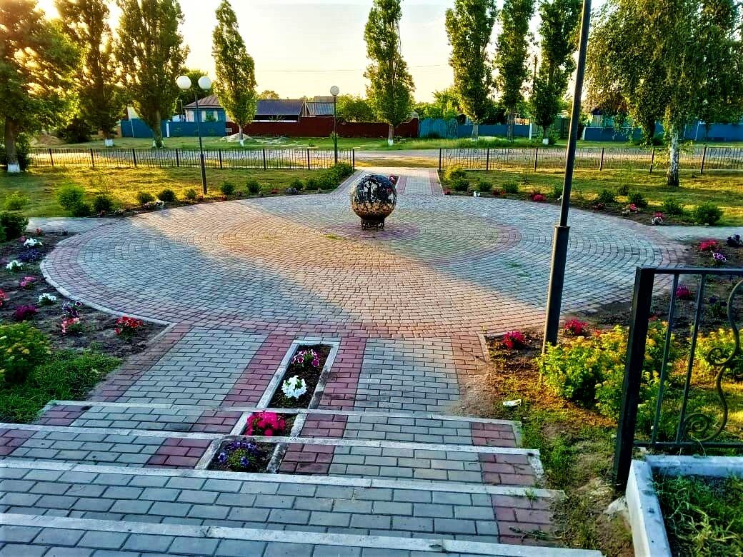 Парк &amp;quot;Четыре стихии&amp;quot;.
