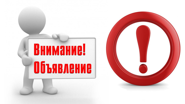 Cобрание участников общей долевой собственности. Cобрание участников общей долевой собственности.