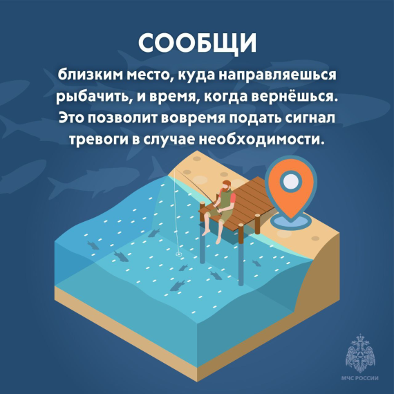 Памятки на водных объектах. Памятки на водных объектах.
