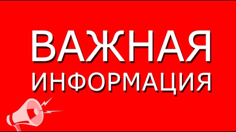 Административная комиссия Петропавловского муниципального района Воронежской области доводит до вашего сведения, что ответственность за несанкционированные свалки возлагаются на лиц, на чьей территории находятся отходы.. Административная комиссия Петропавловского муниципального района Воронежской области доводит до вашего сведения, что ответственность за несанкционированные свалки возлагаются на лиц, на чьей территории находятся отходы..