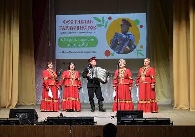 7 июня участники ансамбля "Родники" Песковского Дома культуры приняли участие в фестивале "Играй, гармонь певучая!". 7 июня участники ансамбля "Родники" Песковского Дома культуры приняли участие в фестивале "Играй, гармонь певучая!".
