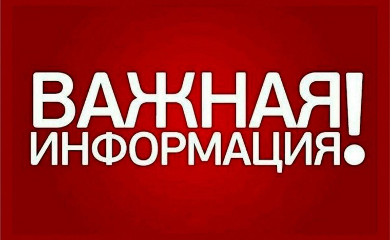 17 июня 2025 года с 11.00 до 19.00 часов запланирован прием граждан в здании ПРОКУРАТУРЫ Петропавловского района Воронежской области. 17 июня 2025 года с 11.00 до 19.00 часов запланирован прием граждан в здании ПРОКУРАТУРЫ Петропавловского района Воронежской области.