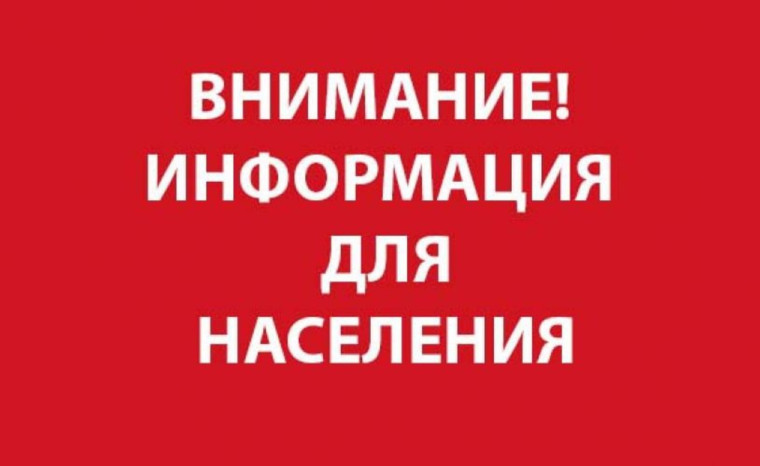 Уважаемые жители Песковского сельского поселения, в случае выявления следующих признаков возможной подготовки диверсионно-террористического акта:. Уважаемые жители Песковского сельского поселения, в случае выявления следующих признаков возможной подготовки диверсионно-террористического акта:.
